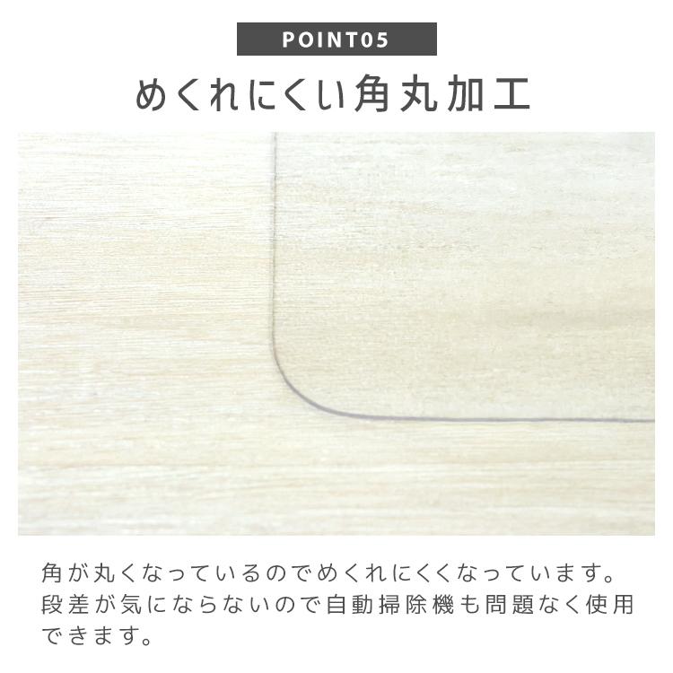 冷蔵庫マット クリアマット 冷蔵庫用 70×13cm 2枚 厚さ2mm PVC スリム 透明 傷防止マット 下敷き 床保護 カット可能 キズ防止 凹み防止 フローリング | WEIMALL | 11