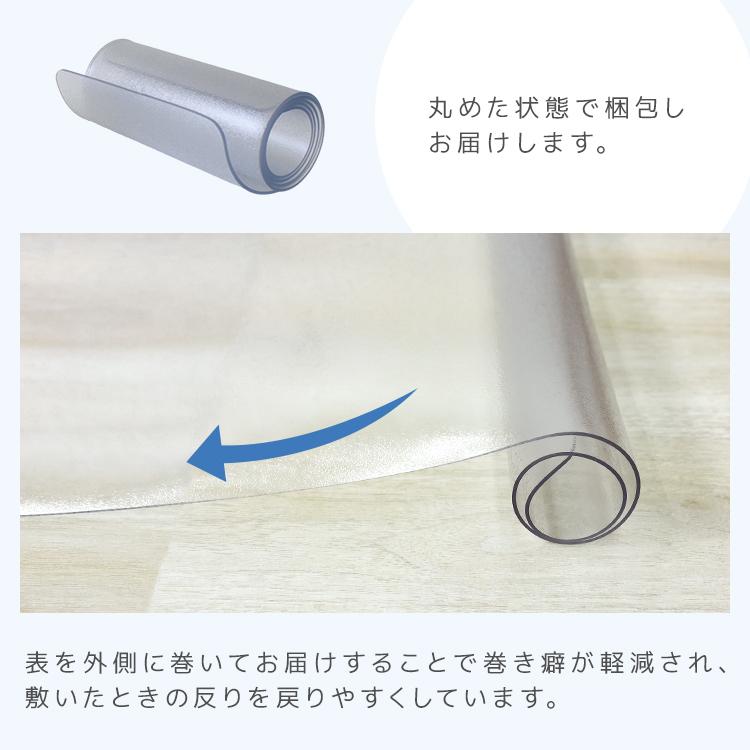 冷蔵庫マット クリアマット 冷蔵庫用 70×13cm 2枚 厚さ2mm PVC スリム 透明 傷防止マット 下敷き 床保護 カット可能 キズ防止 凹み防止 フローリング | WEIMALL | 14