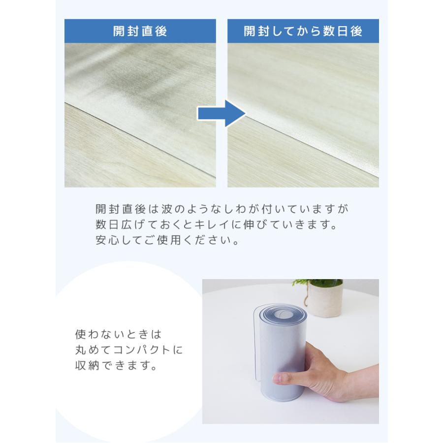 WEIMALL（ウェイモール） 冷蔵庫マット クリアマット 冷蔵庫用 62×13cm