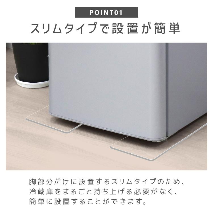 WEIMALL（ウェイモール） 冷蔵庫マット クリアマット 冷蔵庫用 62×13cm