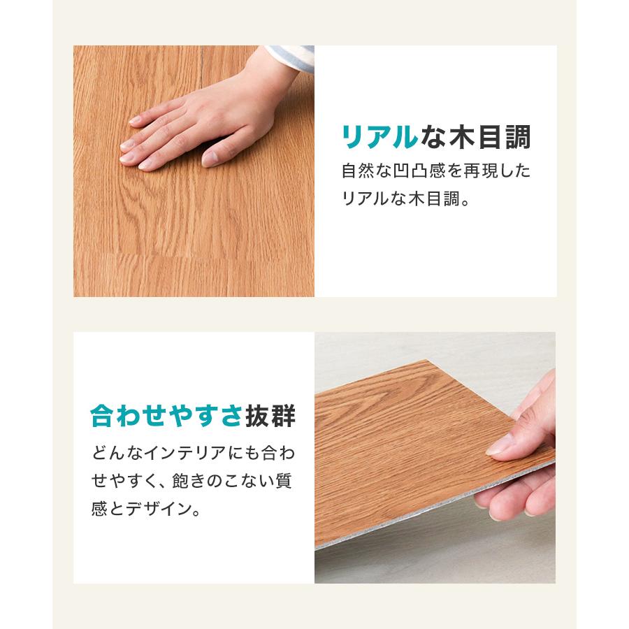 木目調フロアシール 全5色 約6畳 72枚セット 貼るだけ 接着