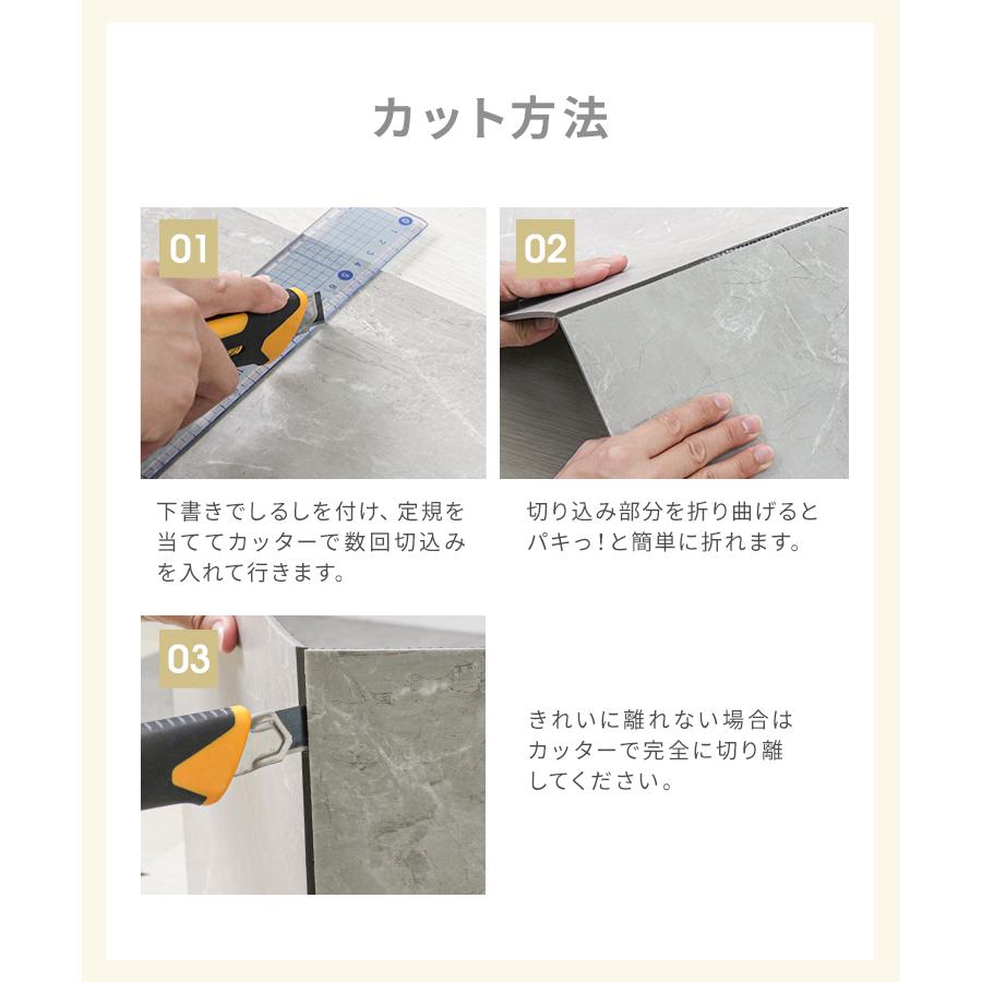 フロアタイル フロアシート 6畳 54枚 置くだけ 大理石 コンクリート フローリング 防水 床暖房対応 土足OK 床材 PVC素材 DIY 脱衣所 リビング 玄関 賃貸 | WEIMALL | 15