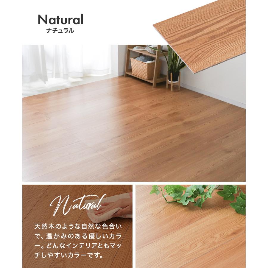 WEIMALL（ウェイモール） フロアタイル 置くだけ 木目 1.5畳 18枚 置く