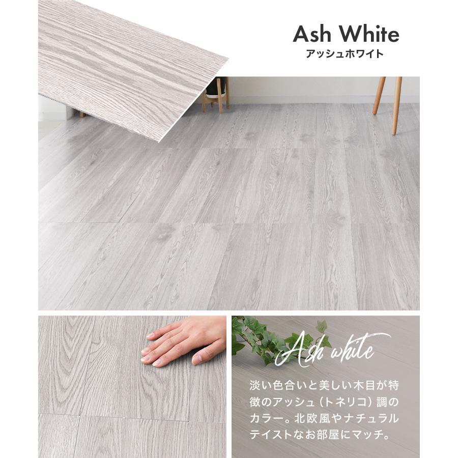 WEIMALL（ウェイモール） フロアタイル 置くだけ 木目 1.5畳 18枚 置く