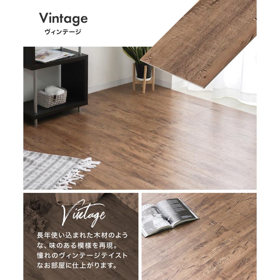 WEIMALL（ウェイモール） フロアタイル 置くだけ 木目 1.5畳 18枚 置く