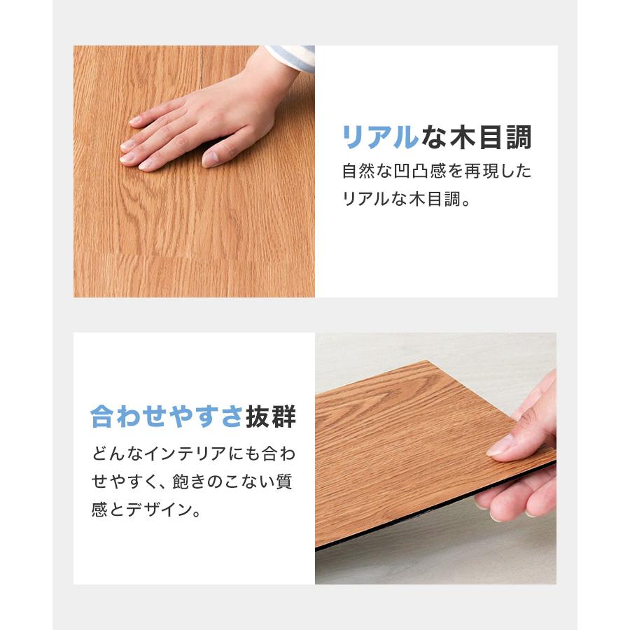 フロアタイル 置くだけ 木目 1.5畳 18枚 置くだけ フローリング フロアマット 高耐久 耐水 土足OK 床材 PVC素材 DIY リビング 玄関 リノベーション 賃貸 | WEIMALL | 11