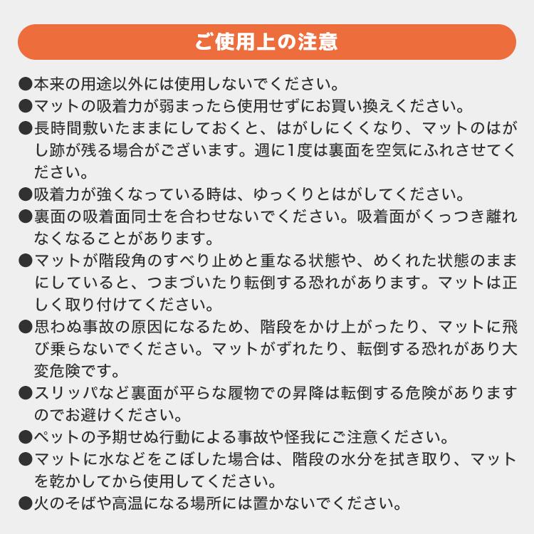 階段マット 滑り止めマット 45cm 15枚入り 洗える 吸着 防音 キズ防止 転倒防止 冷え対策 滑り止め付き階段マット 階段 犬 猫 吸着マット カーペット WEIMALL｜w-class｜15