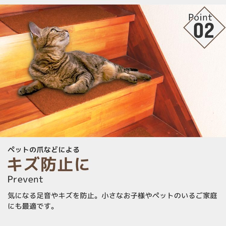 階段 滑り止め 階段マット 45cm 15枚入り 洗える 吸着 防音 キズ防止 転倒防止 冷え対策 滑り止め付き階段マット 階段 犬 猫 吸着マット カーペット WEIMALL | WEIMALL | 08