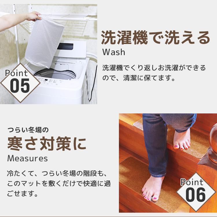 階段 滑り止め 階段マット 45cm 15枚入り 洗える 吸着 防音 キズ防止 転倒防止 冷え対策 滑り止め付き階段マット 階段 犬 猫 吸着マット カーペット WEIMALL | WEIMALL | 10