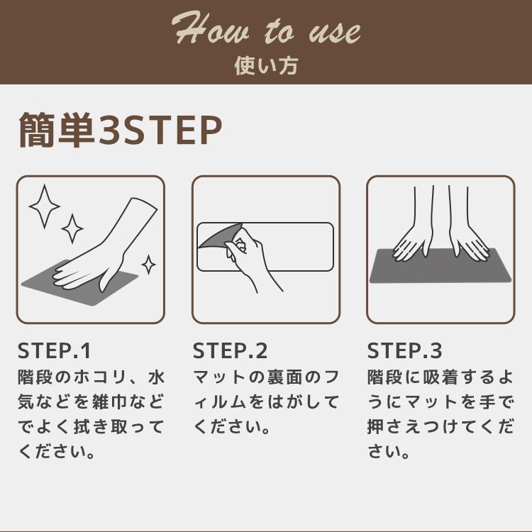 階段 滑り止め 階段マット 45cm 15枚入り 洗える 吸着 防音 キズ防止 転倒防止 冷え対策 滑り止め付き階段マット 階段 犬 猫 吸着マット カーペット WEIMALL | WEIMALL | 11