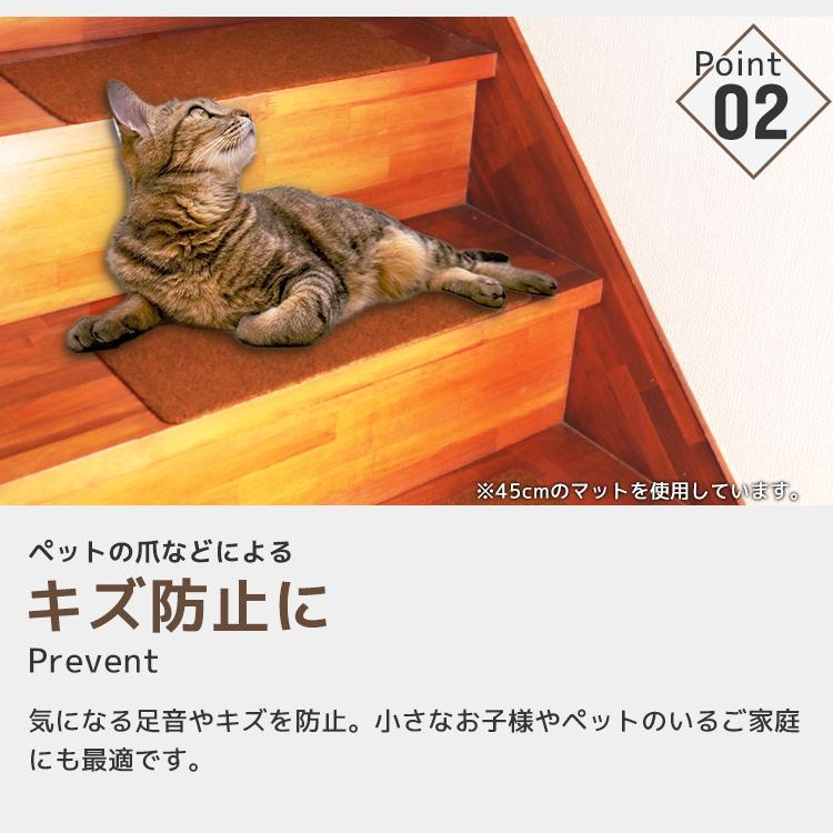 階段 滑り止め 階段マット 70cm 15枚入り 洗える 吸着 防音 キズ防止 転倒防止 冷え対策 滑り止め付き階段マット 階段 犬 猫 吸着マット カーペット WEIMALL | WEIMALL | 08