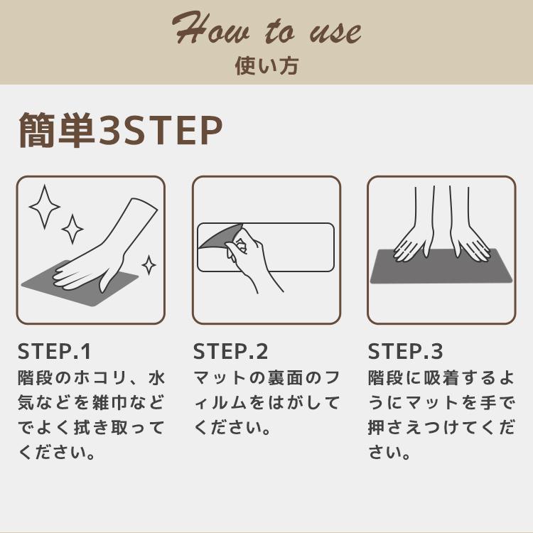 階段 滑り止め 階段マット 70cm 15枚入り 洗える 吸着 防音 キズ防止 転倒防止 冷え対策 滑り止め付き階段マット 階段 犬 猫 吸着マット カーペット WEIMALL | WEIMALL | 11