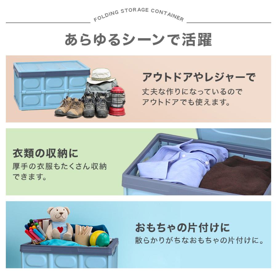 折りたたみコンテナ 145L 大型 コンテナボックス 収納コンテナ フタ付 衣装ケース 収納ボックス 押入 ベッド下 大容量 クローゼット アウトドア おもちゃ箱 | WEIMALL | 09