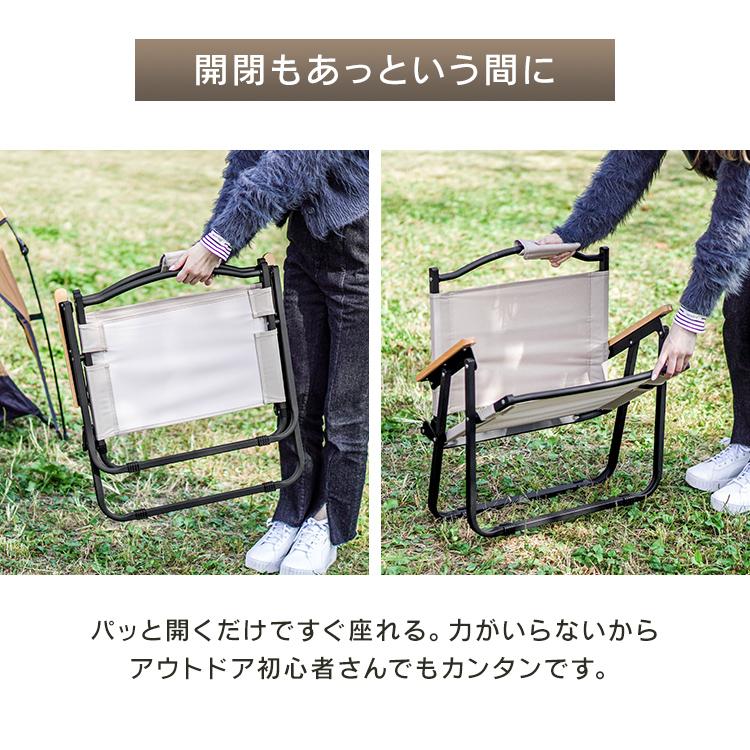 MERMONT アウトドアチェア 2個セット アウトドアチェアー