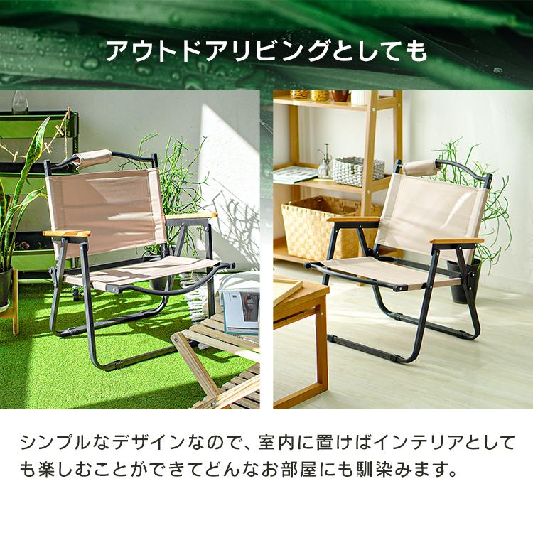 MERMONT アウトドアチェア 2個セット アウトドアチェアー