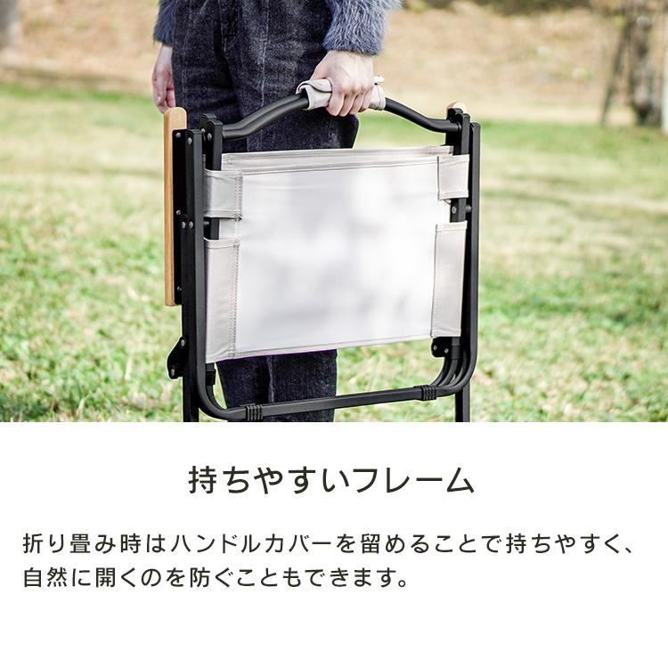 アウトドアチェア 2個セット アウトドアチェアー 折りたたみ フォールディングチェア キャンプ 椅子 イス 背もたれ付 軽量 簡単組立 MERMONT | MERMONT | 10