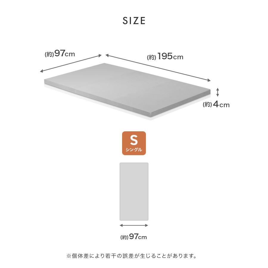 低反発敷きマットレス　シングルサイズ 0000000011242_U6TDzD8