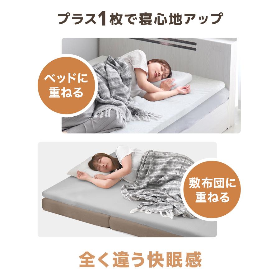 低反発マットレス シングル マットレストッパー 厚み4cm 敷布団 低反発ウレタン ベッド 耐圧分散性 寝具 新生活 パイル生地 シンプル WEIMALL | WEIMALL | 06