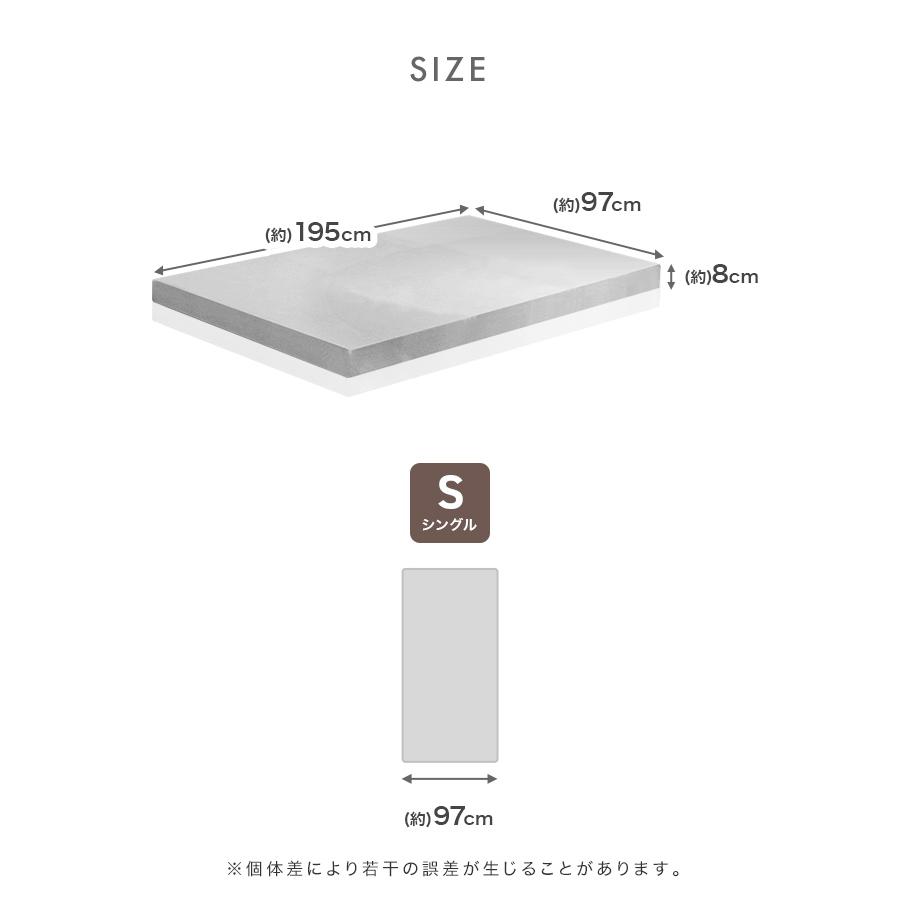 低反発マットレス シングル 厚み8cm 低反発ウレタン 敷布団 ベッド 寝具 新生活 1人暮らし 来客用 WEIMALL | WEIMALL | 16