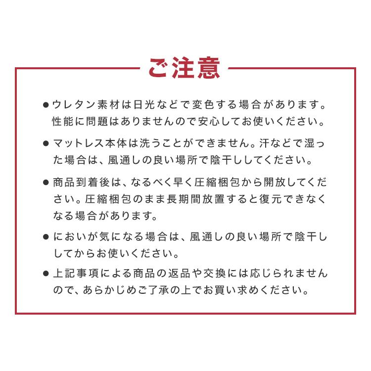 低反発マットレス シングル 厚み8cm 低反発ウレタン 敷布団 ベッド 寝具 新生活 1人暮らし 来客用 WEIMALL | WEIMALL | 18