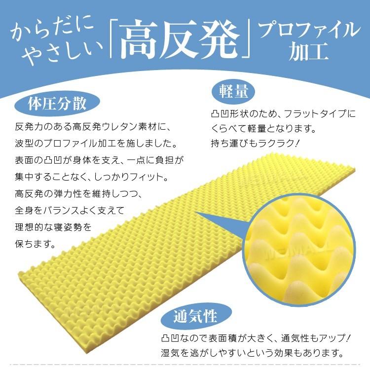 高反発マットレス 車中泊 ごろ寝ロングクッション 180cm マット プロファイル ウレタン 厚さ6cm 洗えるカバー 新生活 ベッド W Class 通販 Paypayモール