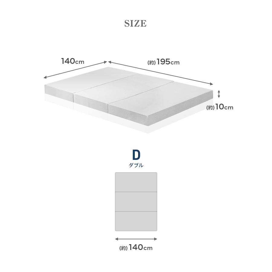 マットレス ダブル 三つ折り 高反発 折りたたみ 高反発マットレス ベッドマットレス 極厚10cm シングルマットレス 3つ折り 腰痛対策 WEIMALL｜w-class｜32