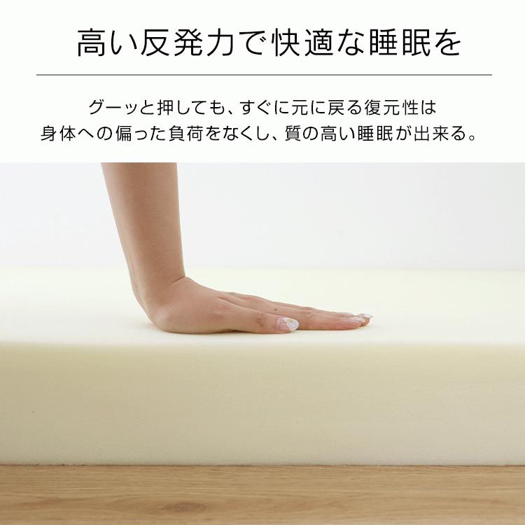 高反発マットレス シングル 厚み10cm 高反発ウレタン 密度 30D 硬さ 200N 新生活 ベッド WEIMALL | WEIMALL | 08