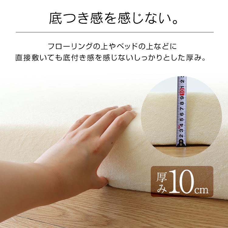 高反発マットレス シングル 厚み10cm 高反発ウレタン 密度 30D 硬さ 200N 新生活 ベッド WEIMALL | WEIMALL | 09