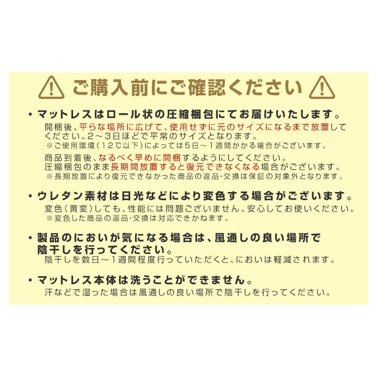 高反発マットレス セミダブル 厚み10cm 高反発ウレタン 密度 30D 硬さ 200N 新生活 ベッド WEIMALL｜w-class｜13