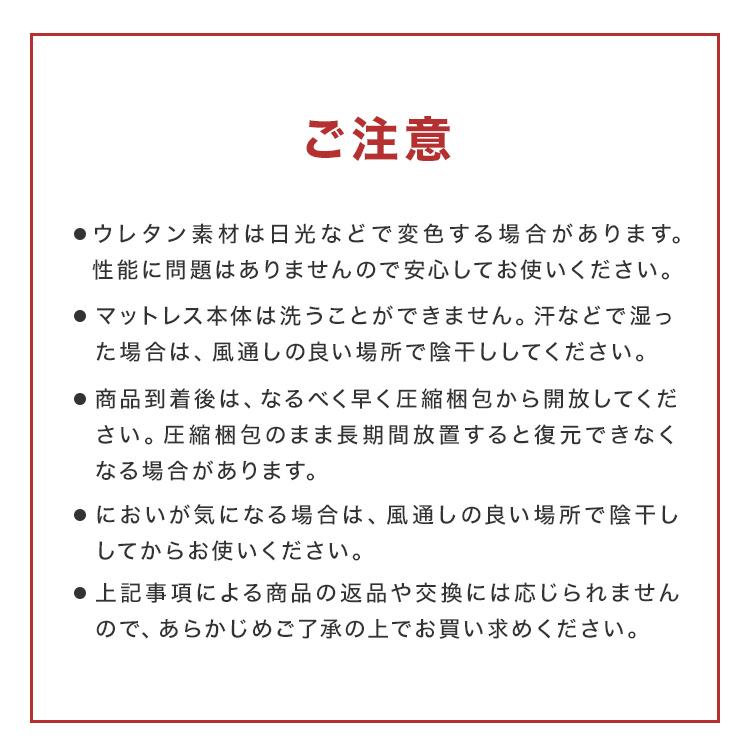 高反発マットレス セミダブル 厚み10cm 高反発ウレタン 密度 30D 硬さ 200N 新生活 ベッド WEIMALL｜w-class｜15