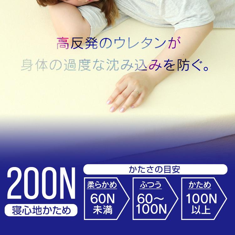 高反発マットレス セミダブル 厚み10cm 高反発ウレタン 密度 30D 硬さ 200N 新生活 ベッド WEIMALL | WEIMALL | 06