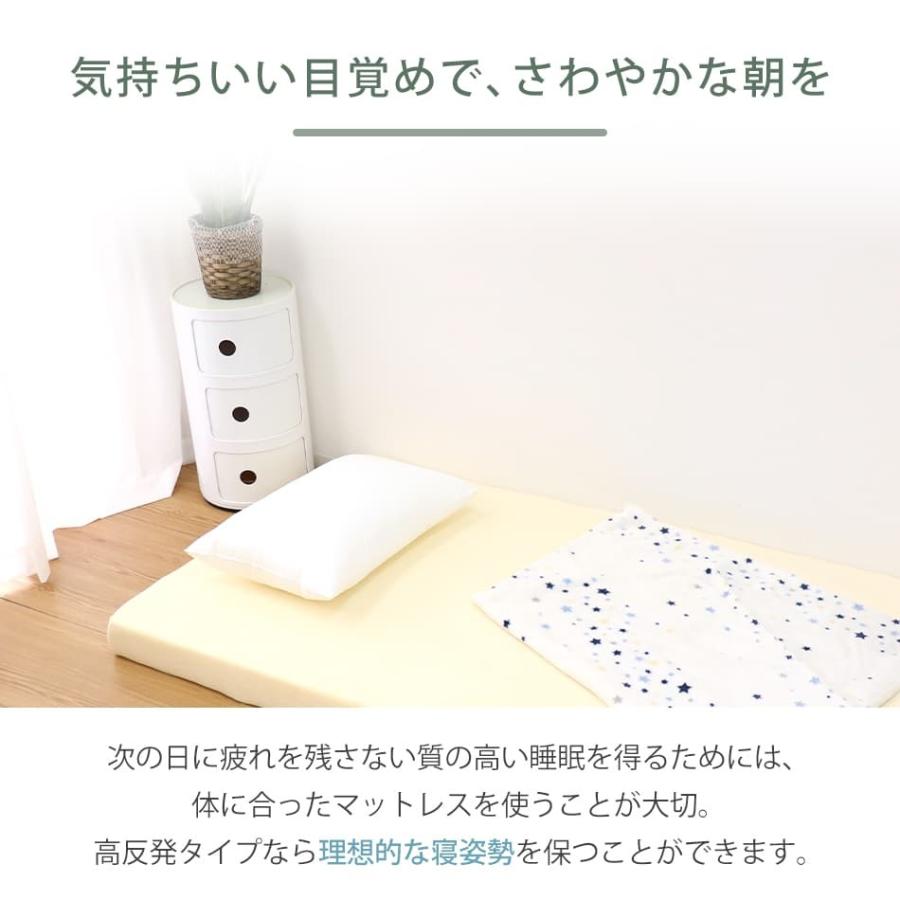 残りわずか 高反発マットレス セミダブル 厚み10cm 折りたたみマットレス 高反発ウレタン 硬さ 190n 新生活 ベッド Riversidemedicalarts Com