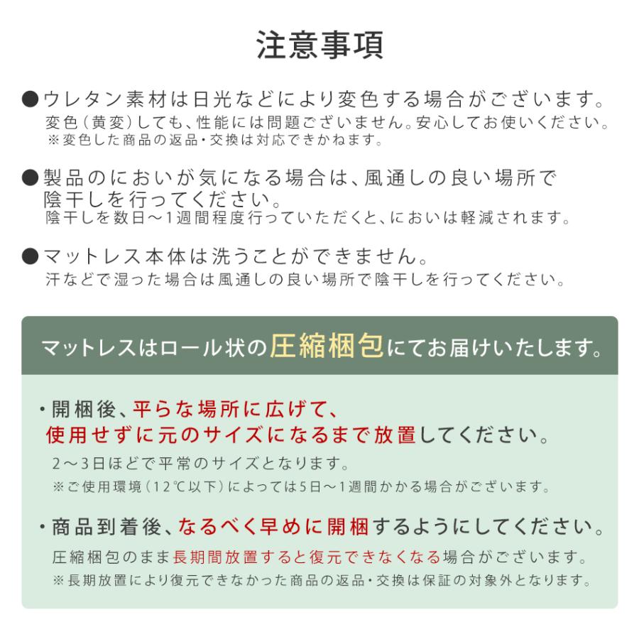 高反発マットレス ダブル 厚み10cm 高反発ウレタン 密度 27D 硬さ 175N 新生活 ベッド WEIMALL｜w-class｜16