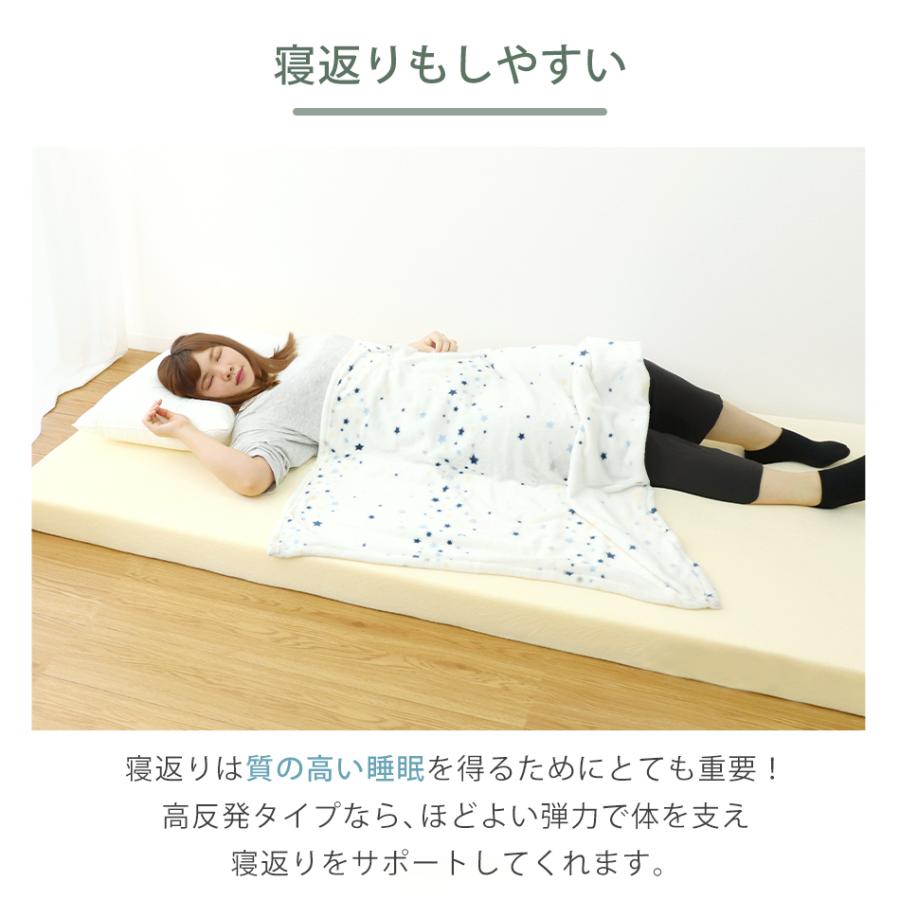 高反発ウレタン マットレス 【三つ折り】(ダブル) (厚さ10cm