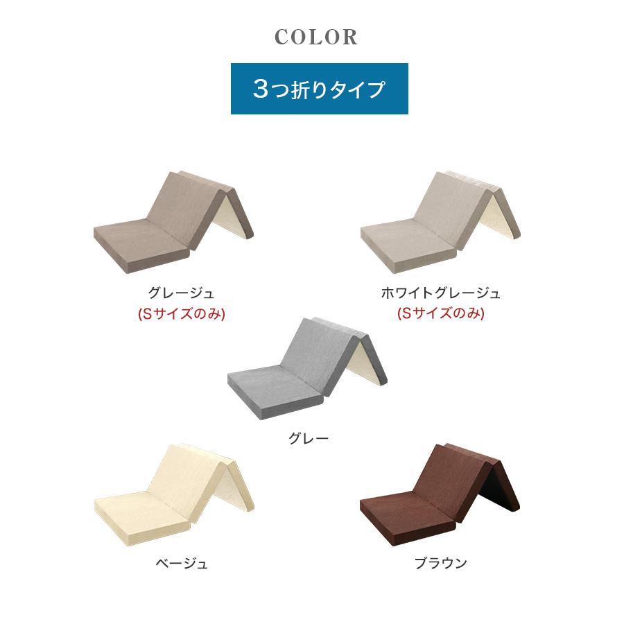 高反発マットレス シングル 厚み10cm 三つ折り 折りたたみマットレス 高反発ウレタン 硬さ 210N 新生活 ベッド WEIMALL | WEIMALL | 23