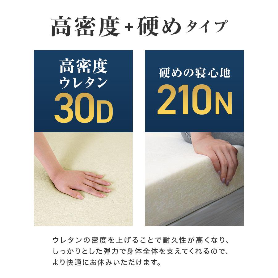 高反発マットレス セミダブル  厚み10cm 三つ折り 折りたたみマットレス 高反発ウレタン 硬さ 210N 新生活 ベッド WEIMALL | WEIMALL | 05