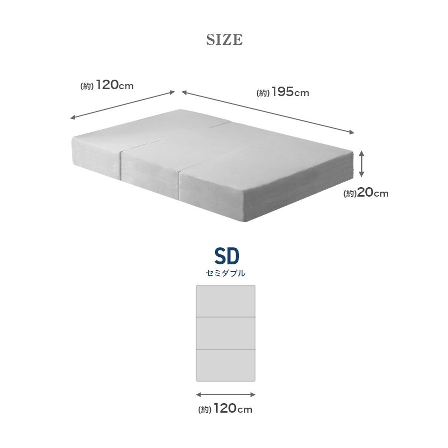 マットレス セミダブル 三つ折り 高反発 極厚20cm 240N 30D 腰痛対策 折りたたみ 高反発マットレス ベッドマットレス マットレストッパー シングルマットレス | WEIMALL | 22
