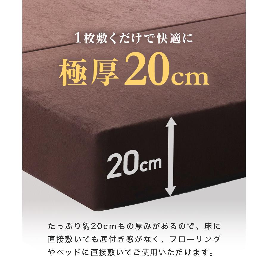 マットレス セミダブル 三つ折り 高反発 極厚20cm 240N 30D 腰痛対策 折りたたみ 高反発マットレス ベッドマットレス マットレストッパー シングルマットレス | WEIMALL | 07