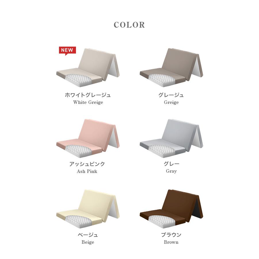 マットレス シングル 三つ折り 高反発 プロファイル加工 プロファイルマットレス 極厚10cm ベッドマットレス 洗えるカバー 腰痛 体圧分散 シングルマットレス | WEIMALL | 24