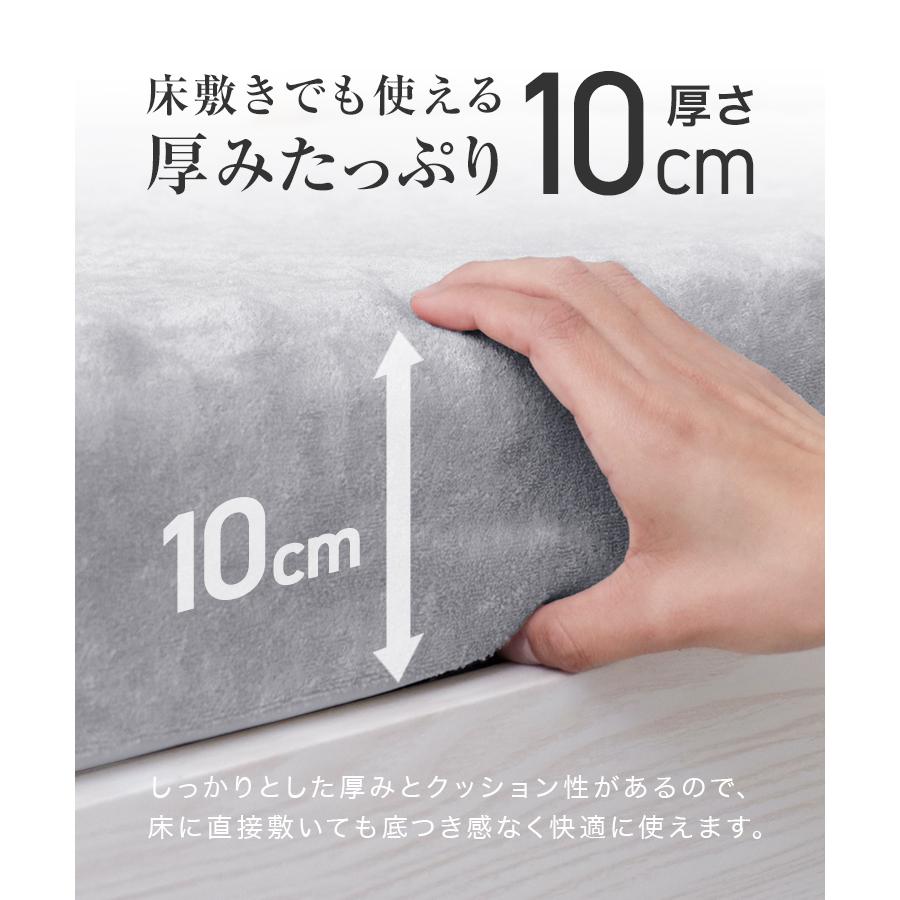 マットレス ダブル 三つ折り 高反発 プロファイル加工 プロファイルマットレス 極厚10cm ベッドマットレス 洗えるカバー 腰痛 体圧分散 シングルマットレス | WEIMALL | 11