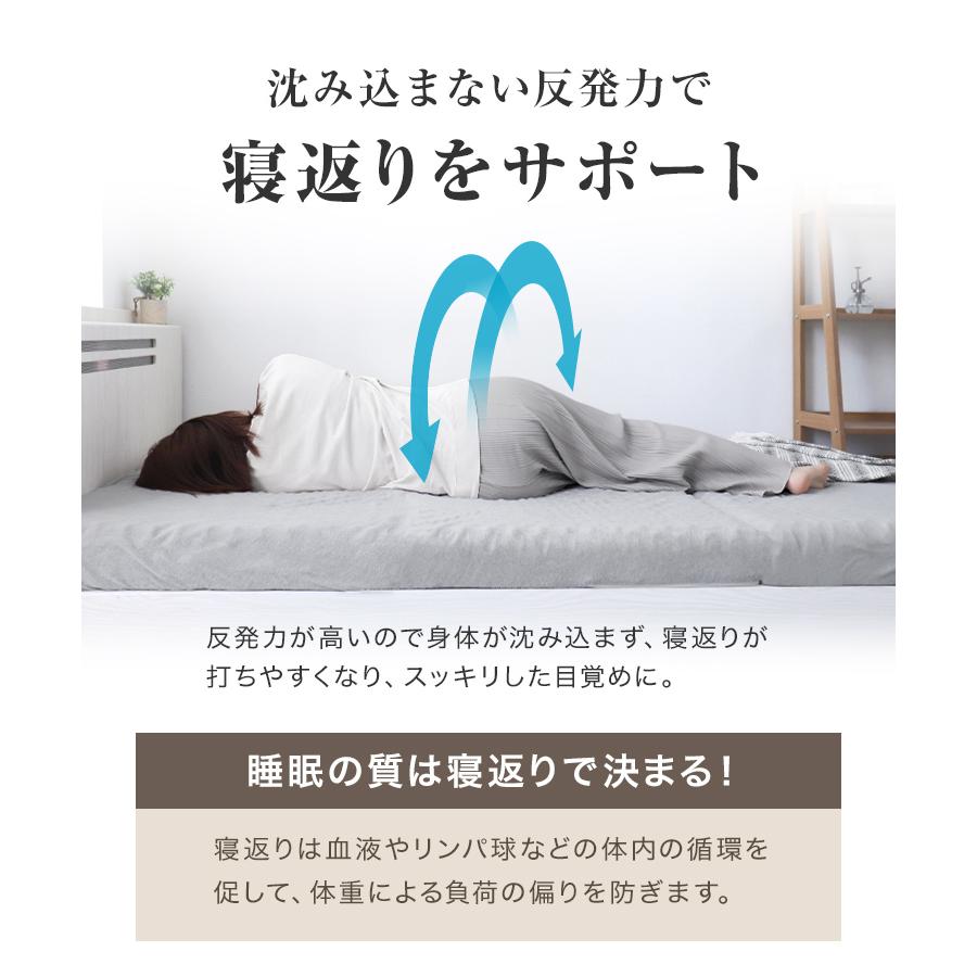 マットレス ダブル 三つ折り 高反発 プロファイル加工 プロファイルマットレス 極厚10cm ベッドマットレス 洗えるカバー 腰痛 体圧分散 シングルマットレス | WEIMALL | 15