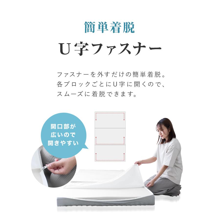 マットレス セミシングル 三つ折り 高反発 プロファイル加工 プロファイルマットレス 極厚10cm ベッドマットレス 洗えるカバー 腰痛 体圧分散 マットレス | WEIMALL | 14