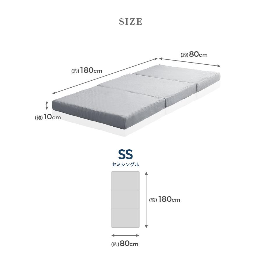 マットレス セミシングル 三つ折り 高反発 プロファイル加工 プロファイルマットレス 極厚10cm ベッドマットレス 洗えるカバー 腰痛 体圧分散 マットレス | WEIMALL | 23