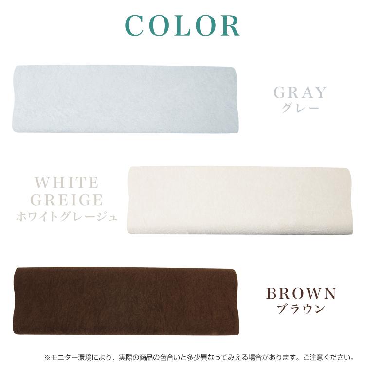 WEIMALL（ウェイモール） 低反発枕 ロング 幅100cm 85N ブラウン