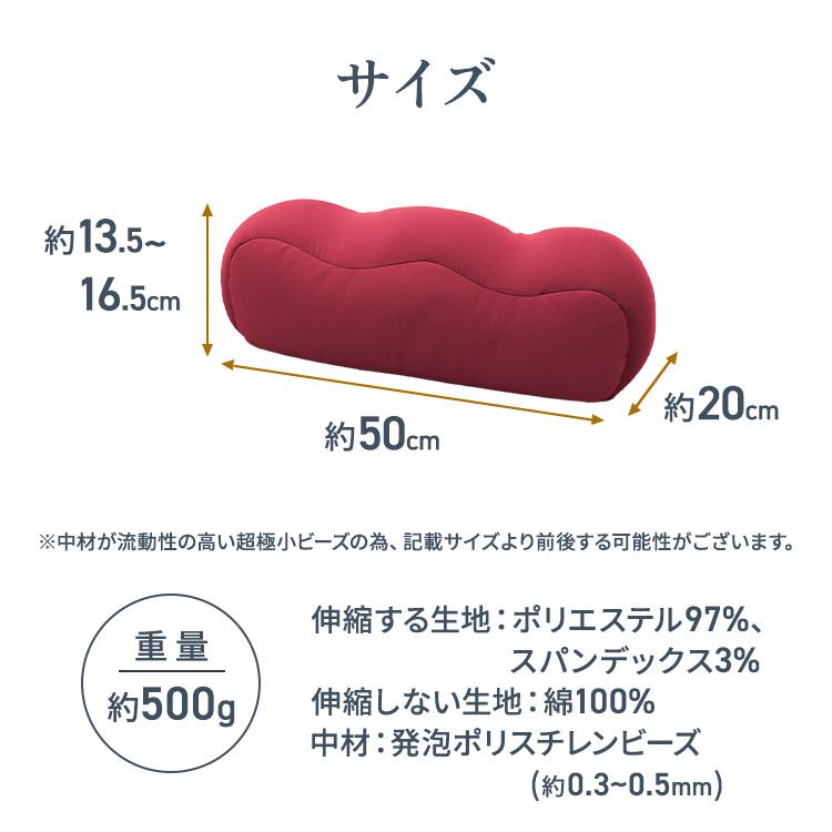 WEIMALL 足枕 あしまくら 足まくら むくみ おしゃれ ビーズ