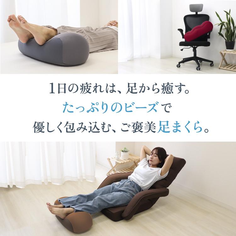足枕 あしまくら 足まくら むくみ おしゃれ ビーズ クッション 枕 ピロー リラックス ふくらはぎ 腰痛 健康 フットピロー ギフト プレゼント | WEIMALL | 06