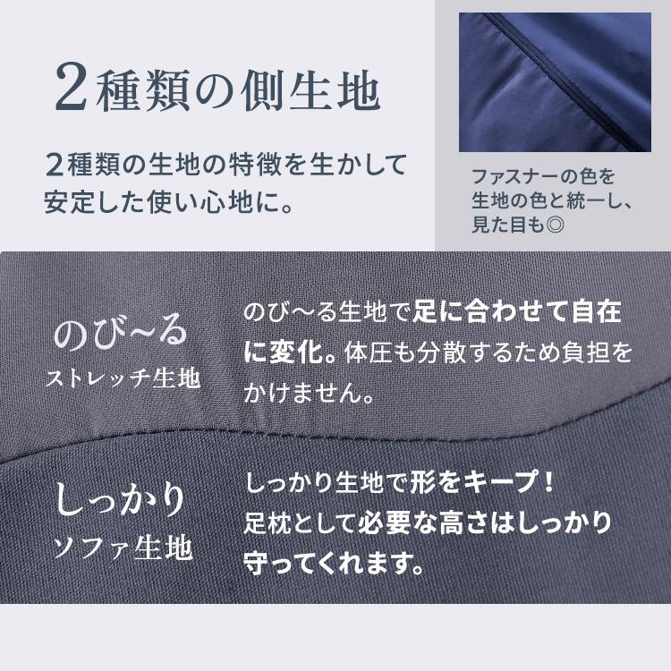足枕 あしまくら 足まくら むくみ おしゃれ ビーズ クッション 枕 ピロー リラックス ふくらはぎ 腰痛 健康 フットピロー ギフト プレゼント | WEIMALL | 13
