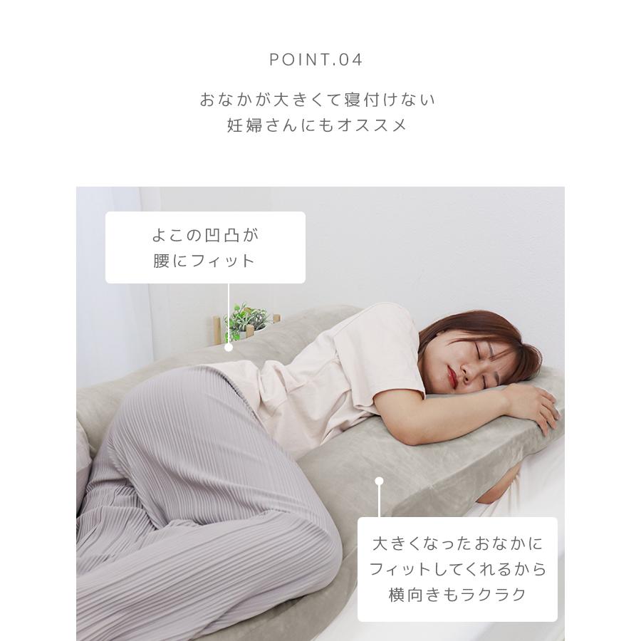 抱き枕 U字 まくら 枕 安眠枕 クッション 洗える 授乳まくら 快眠枕 ボディーピロー U字型 腰痛改善 肩こり いびき 妊婦 横向き うつ伏せ 背もたれ | WEIMALL | 13