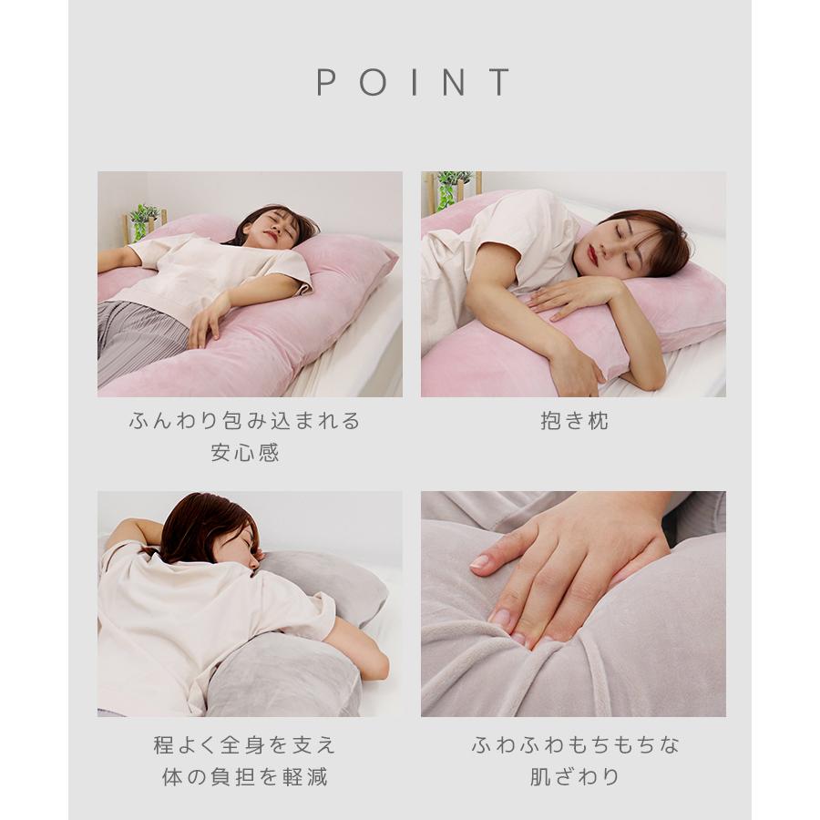 TENTIAL 人間工学デザイン クッション／枕 楽天市場】抱き枕 妊婦 抱きまくら 授乳クッション マタニティ