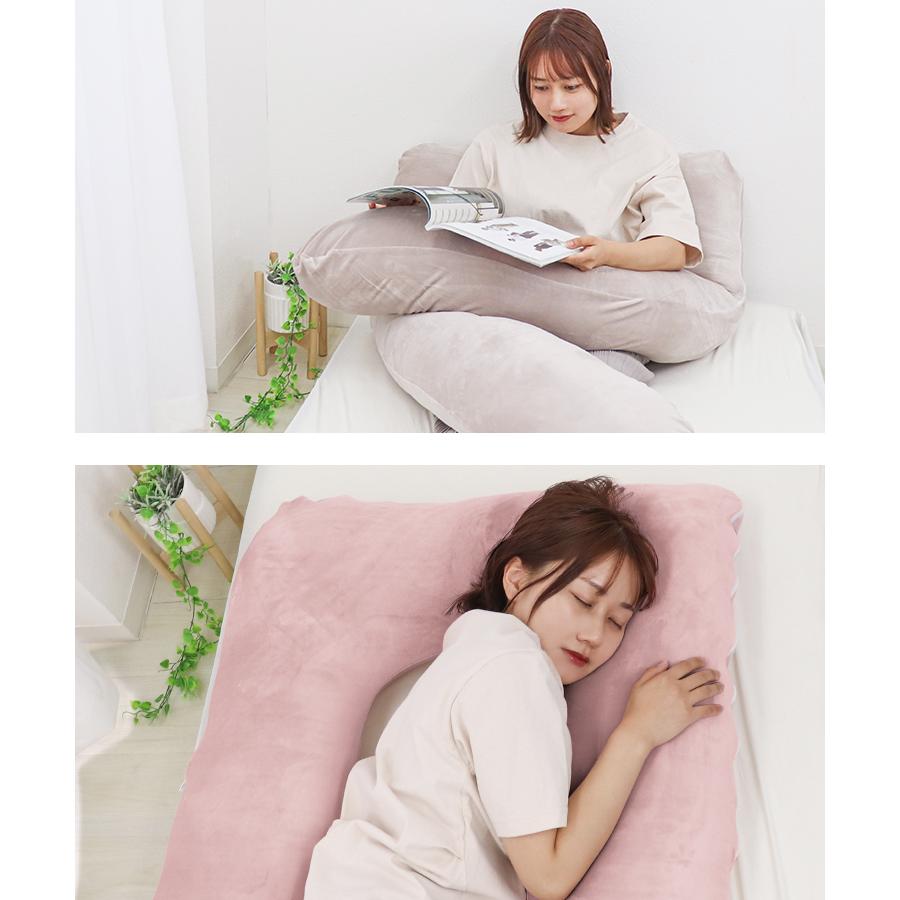 抱き枕 U字 まくら 枕 安眠枕 クッション 洗える 授乳まくら 快眠枕 ボディーピロー U字型 腰痛改善 肩こり いびき 妊婦 横向き うつ伏せ 背もたれ | WEIMALL | 07